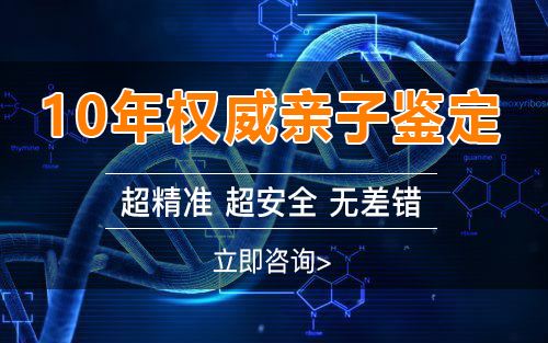 盐城孕期亲子鉴定如何办理,盐城孕期亲子鉴定哪里做