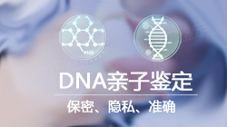 盐城胎儿亲子鉴定咨询预约,盐城产前亲子鉴定中心在哪儿 盐城胎儿亲子鉴定咨询预约,盐城产前亲子鉴定中心在哪儿