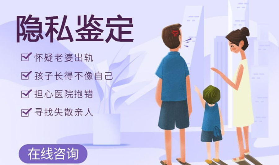 盐城匿名DNA亲子鉴定流程是怎样的呢,