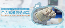 盐城个人亲子鉴定结果到底准不准确【地址咨询】 盐城个人亲子鉴定结果到底准不准确【地址咨询】