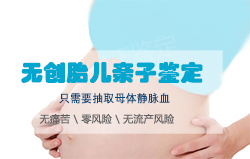 盐城怀孕亲子鉴定机构地址在哪里,盐城孕期亲子鉴定预约流程 盐城怀孕亲子鉴定机构地址在哪里,盐城孕期亲子鉴定预约流程