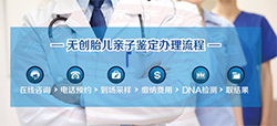 盐城怀孕亲子鉴定需要如何做，盐城产前亲子鉴定中心预约电话
