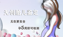 盐城产前亲子鉴定流程是怎样的,盐城哪里可以做怀孕亲子鉴定 盐城产前亲子鉴定流程是怎样的,盐城哪里可以做怀孕亲子鉴定
